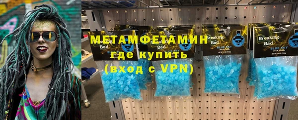 трава Богородицк